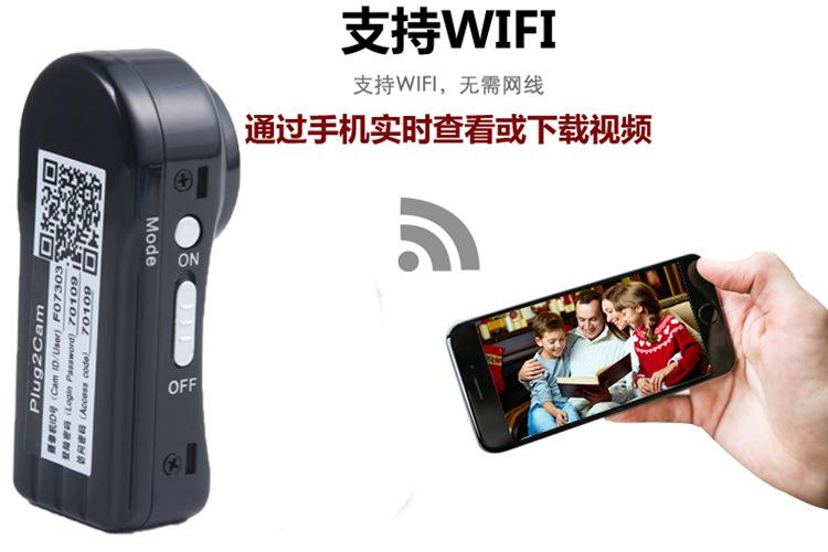 独立研发mini 安防监控摄像机dv的工厂